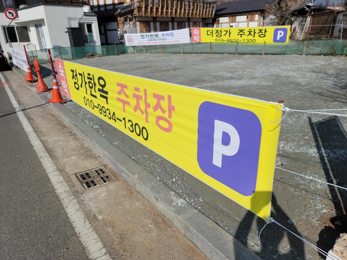 Jeongga Hanok Чонджу Екстер'єр фото