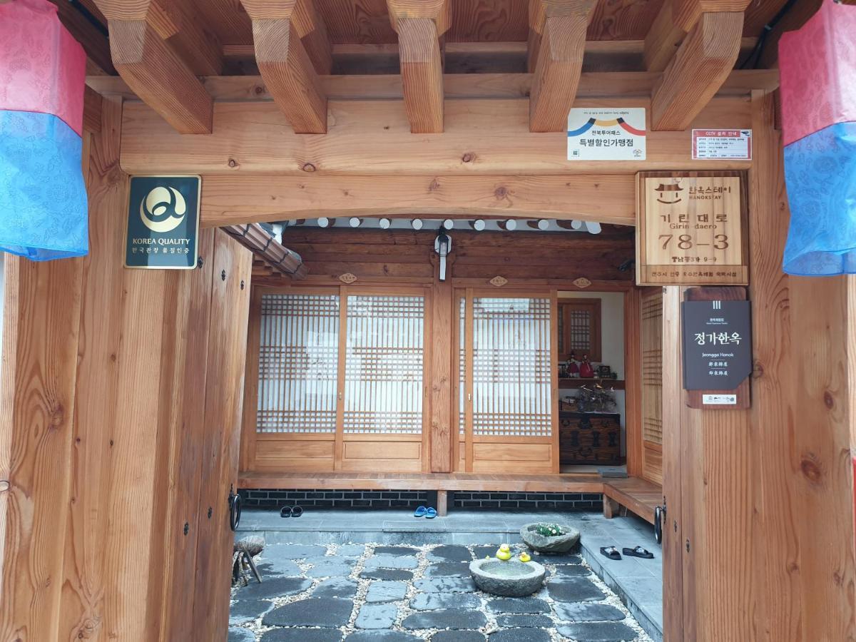 Jeongga Hanok Чонджу Екстер'єр фото