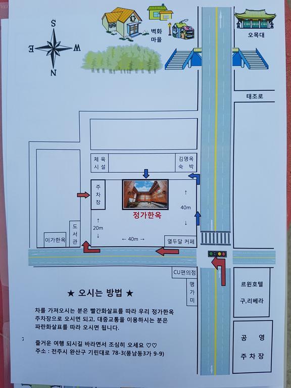 Jeongga Hanok Чонджу Екстер'єр фото